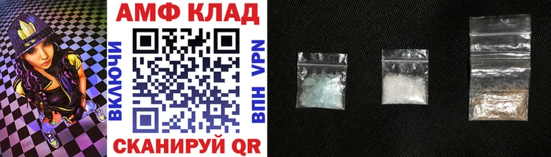 Amphetamine VHQ  Купить  Буинск 