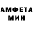 Меф кристаллы Prion Q