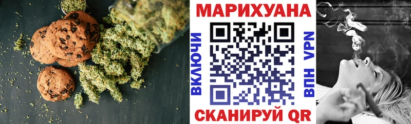 Купить  Буинск  Печенье с ТГК конопля 