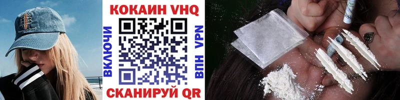 Cocaine Перу  Купить где  Буинск 