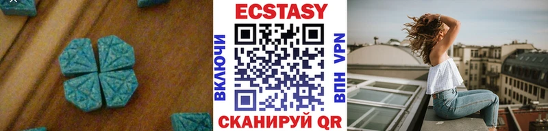 Экстази 280мг Купить закладки Буинск