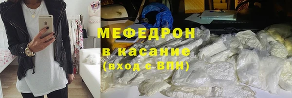 экстази Зеленокумск