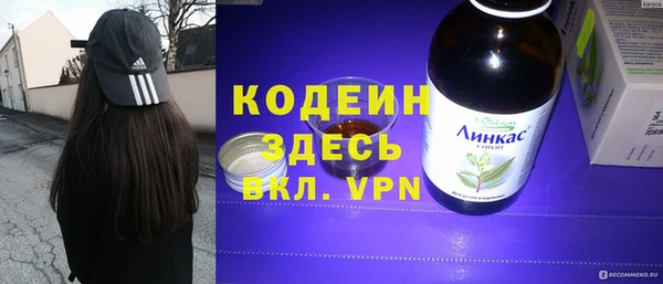 экстази Зеленокумск