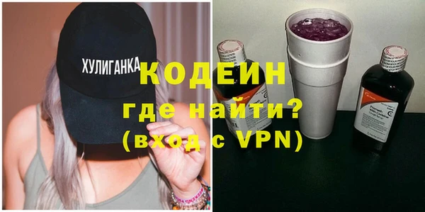 спайс Заводоуковск