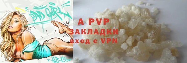 бошки Зеленодольск