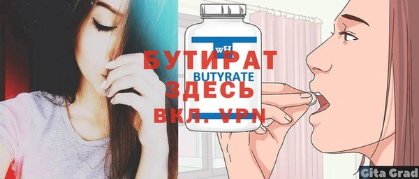 гидропоника Зерноград