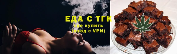 экстази Зеленокумск