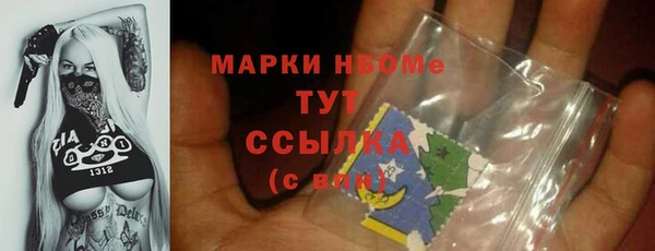 mix Заволжск