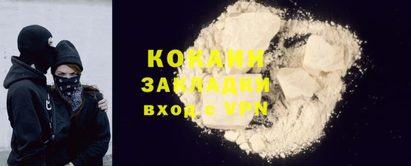 MDMA Premium VHQ Заволжье