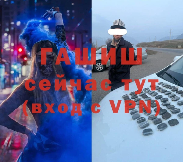 экстази Зеленокумск