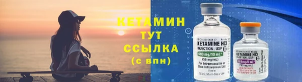 экстази Зеленокумск