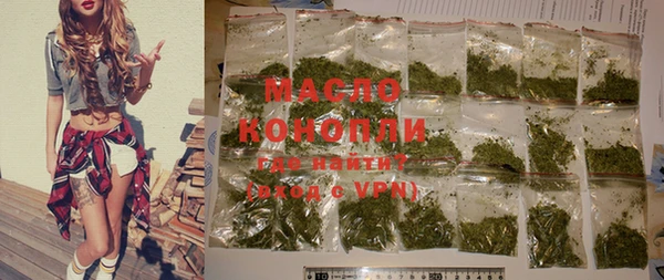 бошки Зеленодольск