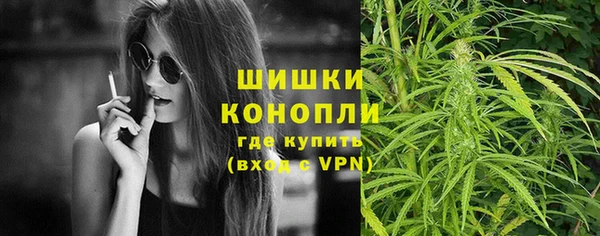 экстази Зеленокумск