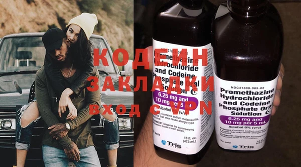 бошки Зеленодольск