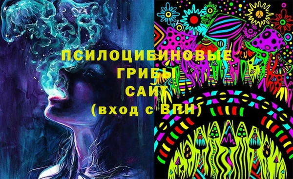 MDMA Premium VHQ Заволжье
