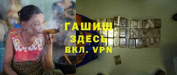 экстази Зеленокумск