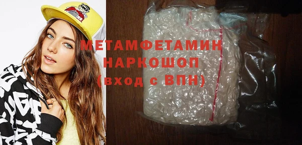 бошки Зеленодольск