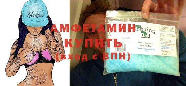 экстази Зеленокумск