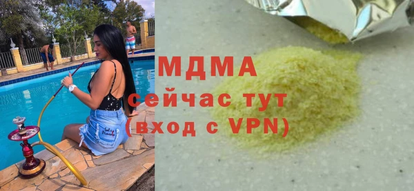 экстази Зеленокумск