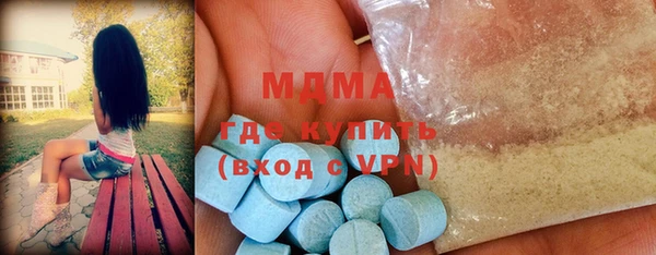 экстази Зеленокумск