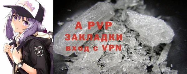 бошки Зеленодольск