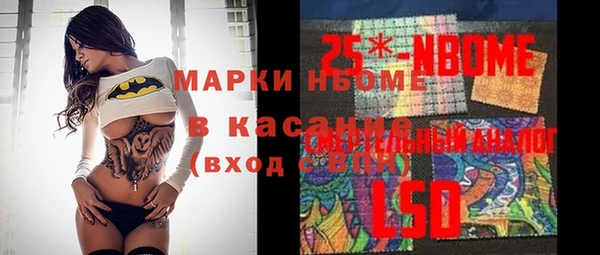 экстази Зеленокумск