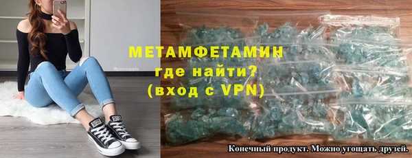бошки Зеленодольск