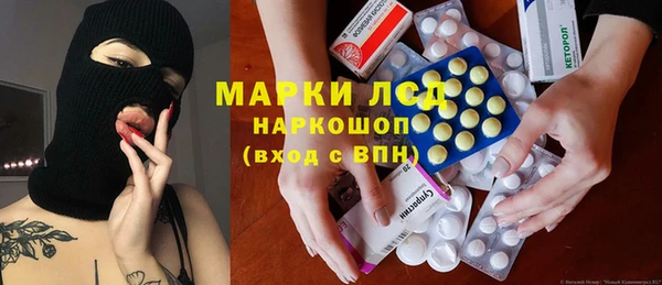 экстази Зеленокумск