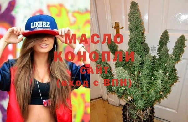 экстази Зеленокумск