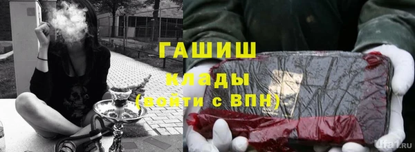 экстази Зеленокумск