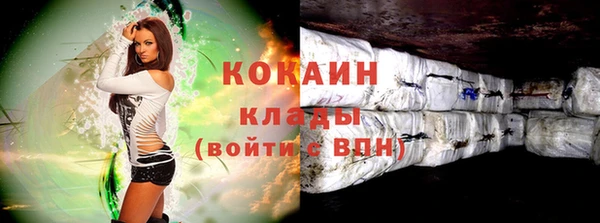 экстази Зеленокумск