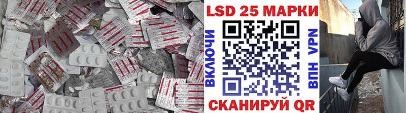 LSD-25 экстази кислота  Купить где  Буинск 
