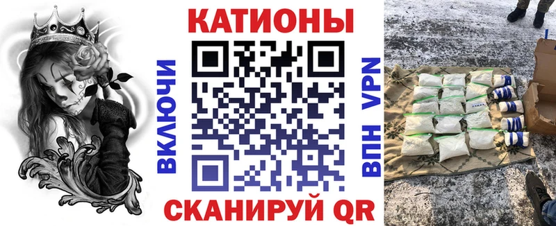 Мефедрон mephedrone  Буинск 