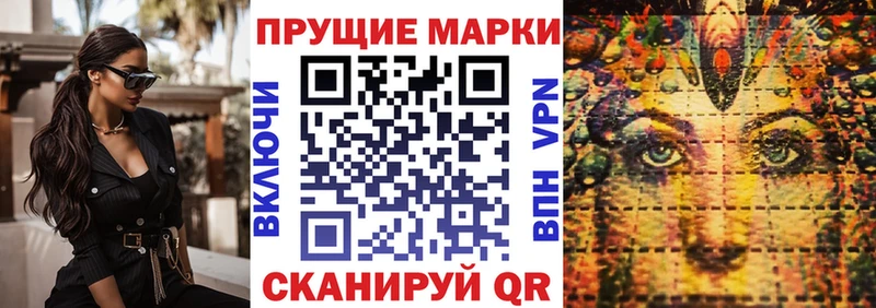 Наркотические марки 1500мкг  Купить  Буинск 