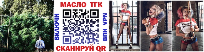 Купить где  Буинск  ТГК Wax 